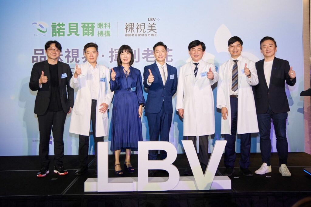 諾貝爾眼科舉辦「護眼品酒茶會」　結合視力保健與品味生活的完美體驗