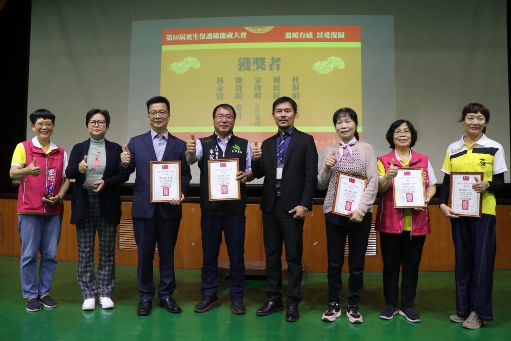 更保會台南分會辦理『更生80 溫暖有感 以愛復歸』更生保護節慶祝大會
