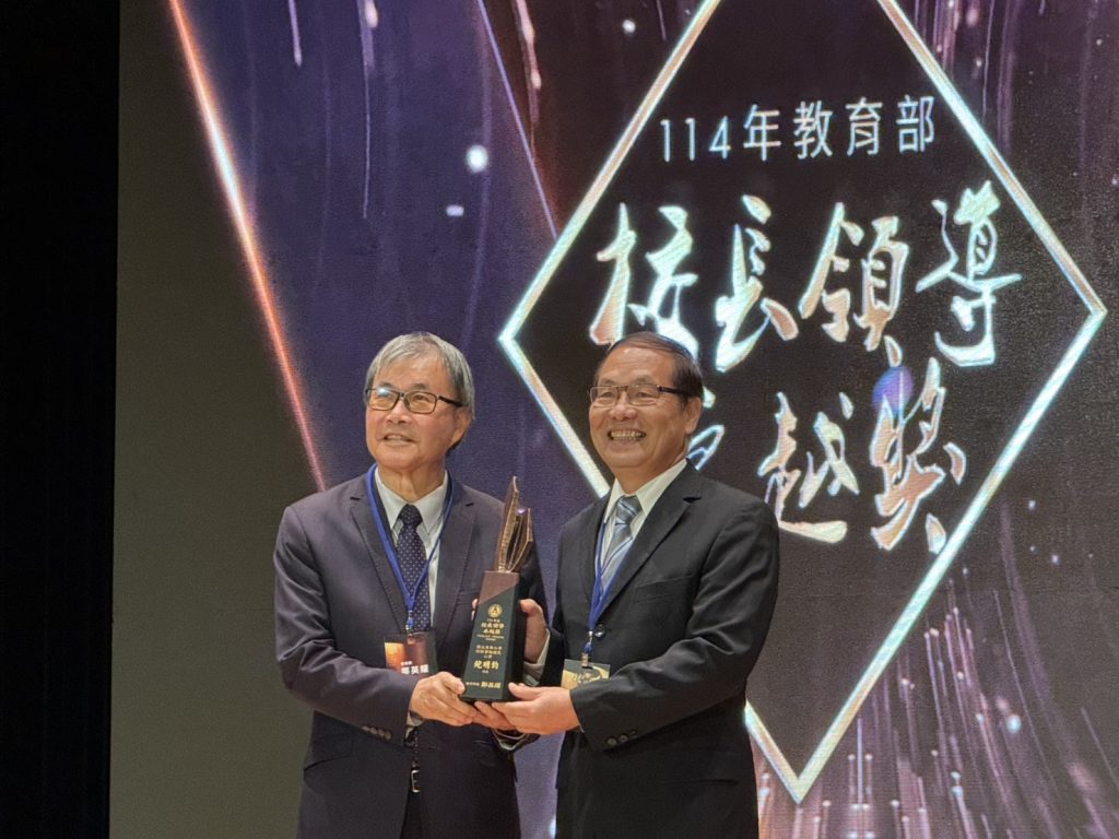 東華附小前校長鮑明鈞榮獲校長領導卓越獎  實至名歸