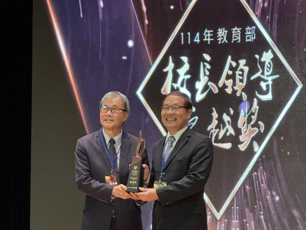 東華附小前校長鮑明鈞榮獲校長領導卓越獎  實至名歸