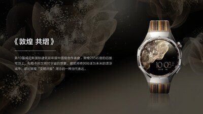 華為 WATCH GT 6 系列首發威尼斯雙年展專屬表盤，腕上藝術與科技的完美交匯