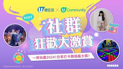 【社群狂歡大激賞】大派160張主題樂園或室內遊樂場門票！