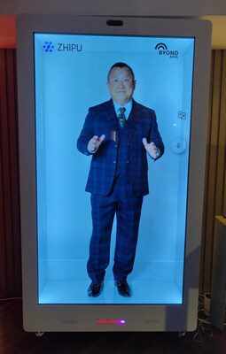 智譜與BYOND ASIA（香港）宣佈戰略合作，推動AI賦能影視娛樂行業