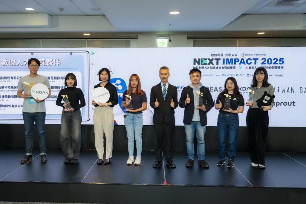 《2025 UNEXT 數位創新人才就業媒合會暨成果展》超過 20 家企業徵才、破百人到場響應！