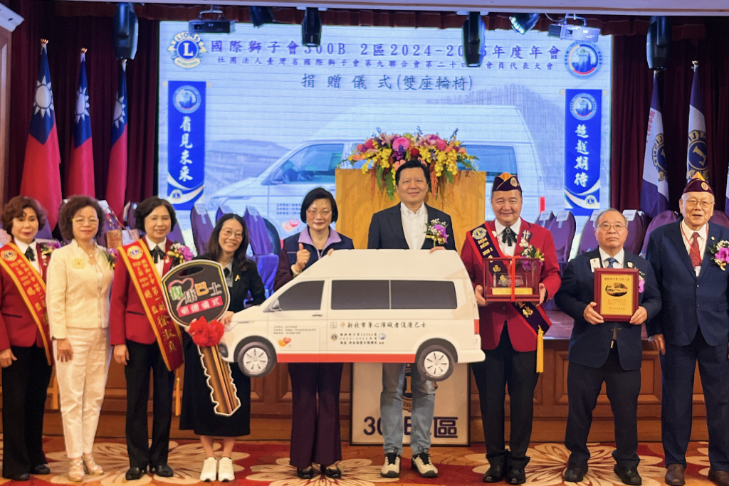 溫馨送暖!獅子會300B2區捐贈復康巴士     朱惕之代表新北受贈致謝