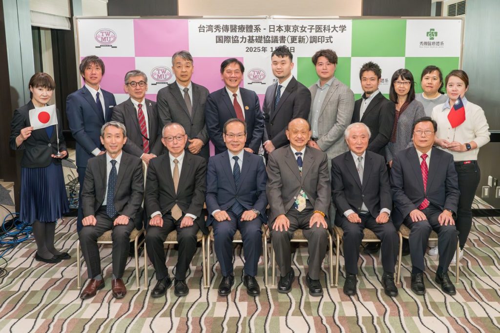 強化國際醫療合作　秀傳醫療與東京女子醫科大學簽署合作協議