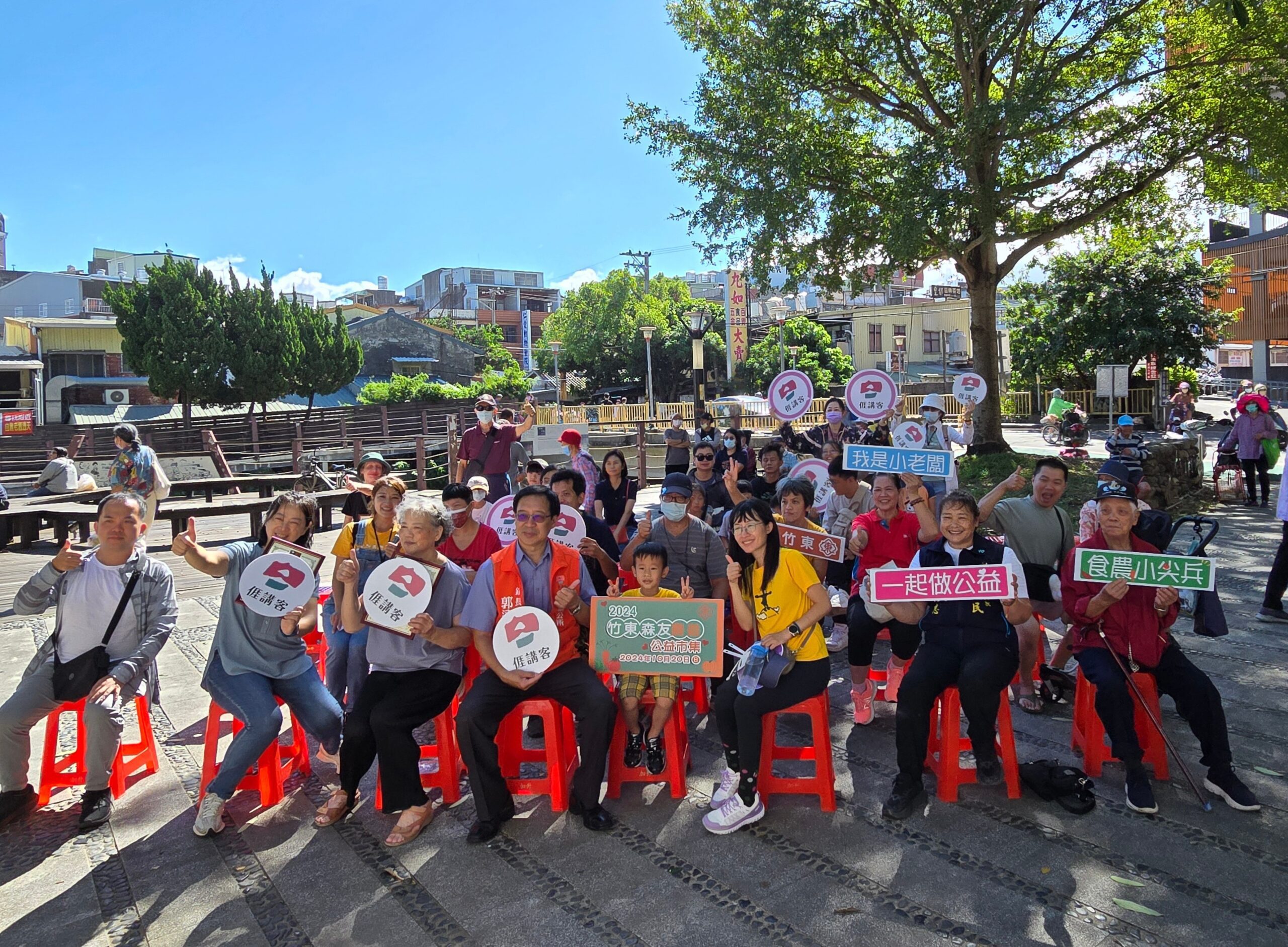 竹東森友農遊公益市集   場面氣氛熱鬧溫馨