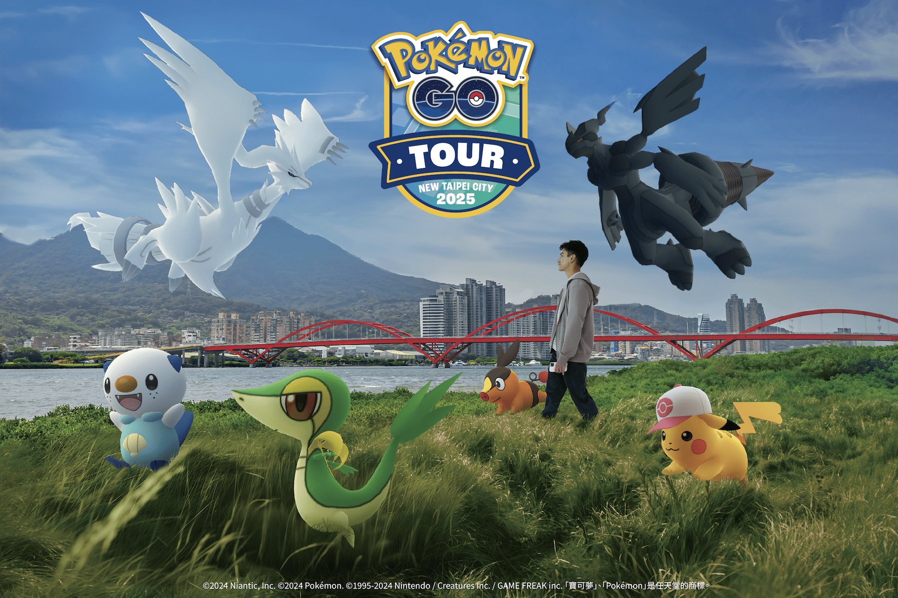 訓練家大集合     《Pokémon GO Tour》攜限定寶可夢霸氣來襲新北