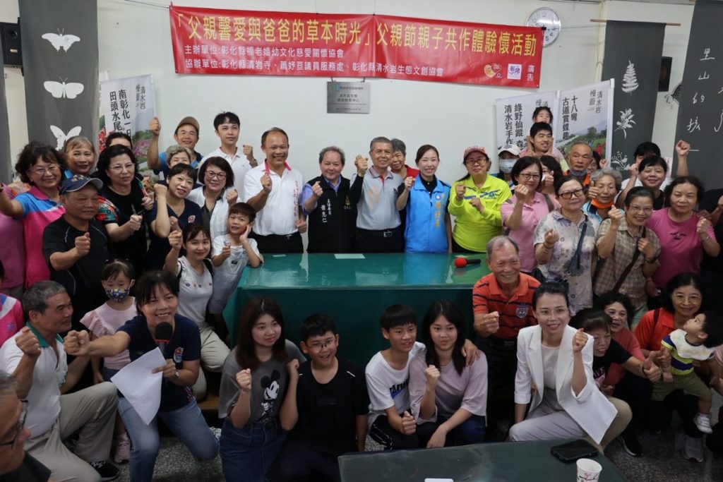 影音/社頭清水岩環境教育中心揭牌  為中台灣環境教育開創新的里程碑