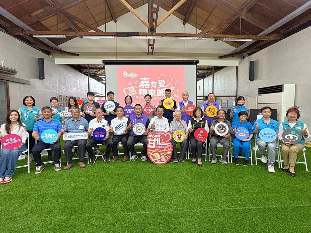嘉義縣待用餐服務關懷弱勢家戶　善心團體組織民間愛心防護網