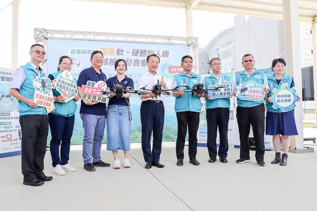嘉義縣財稅局全國首創　無人機國產軟硬體去紅色鏈查核稅籍