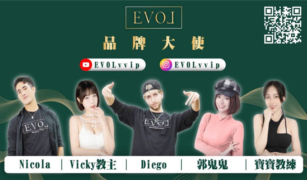 EVOL享樂卡登台！   全台消費獨享折扣與回饋！智慧消費超省錢