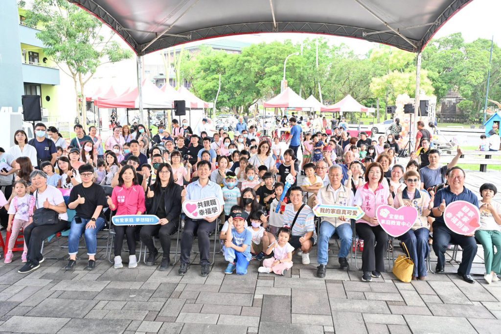 「宜童FUN樂趣」  親子共遊歡度國際家庭日
