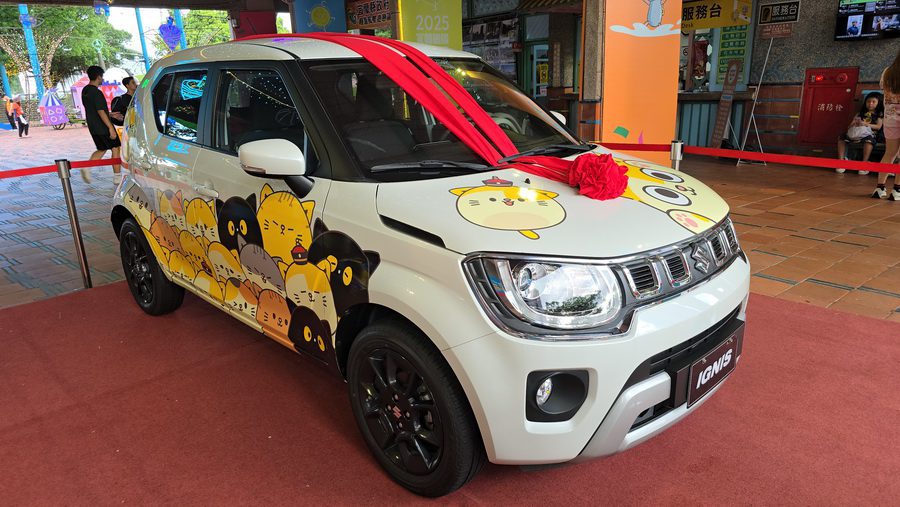 影音/宜蘭童玩節再推好康抽汽車 等您把車開回家