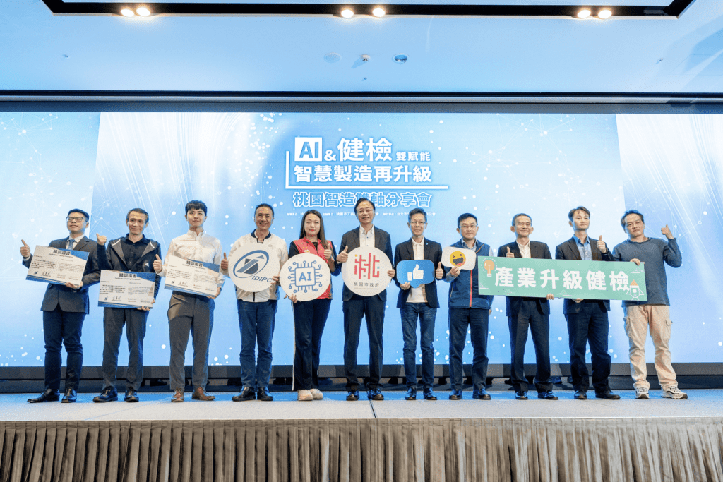 桃市政府啟動AI雙軸政策     張善政分享智慧製造未來藍圖