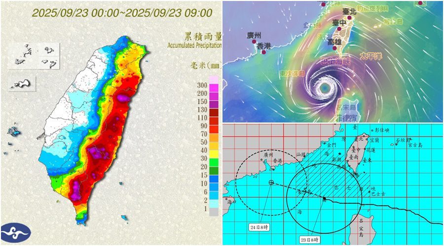 樺加沙暴風圈脫離 仍須注意風浪及大雨