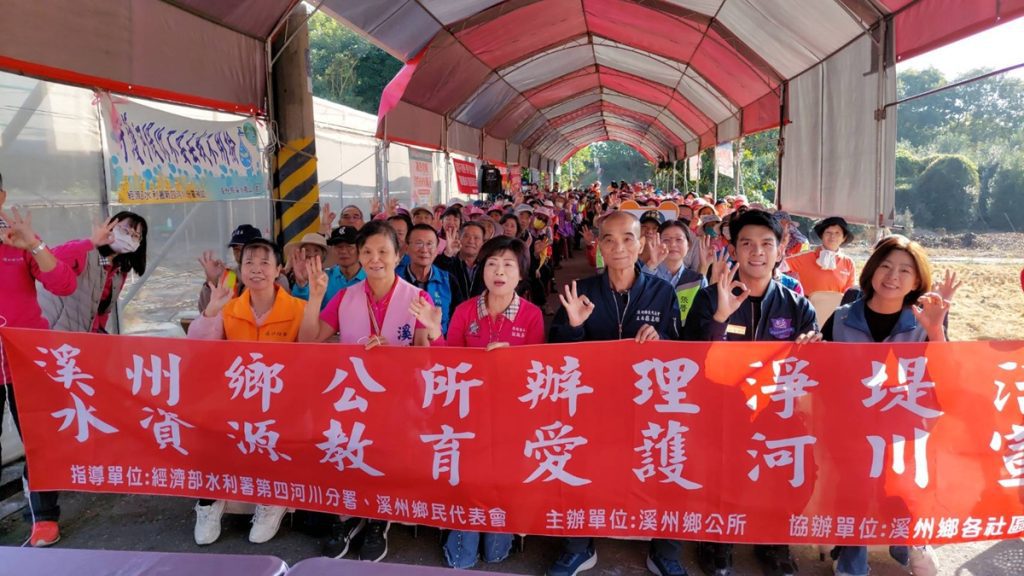 影音/溪州鄉舉辦淨堤活動  會中頒發社區環保競賽獎金