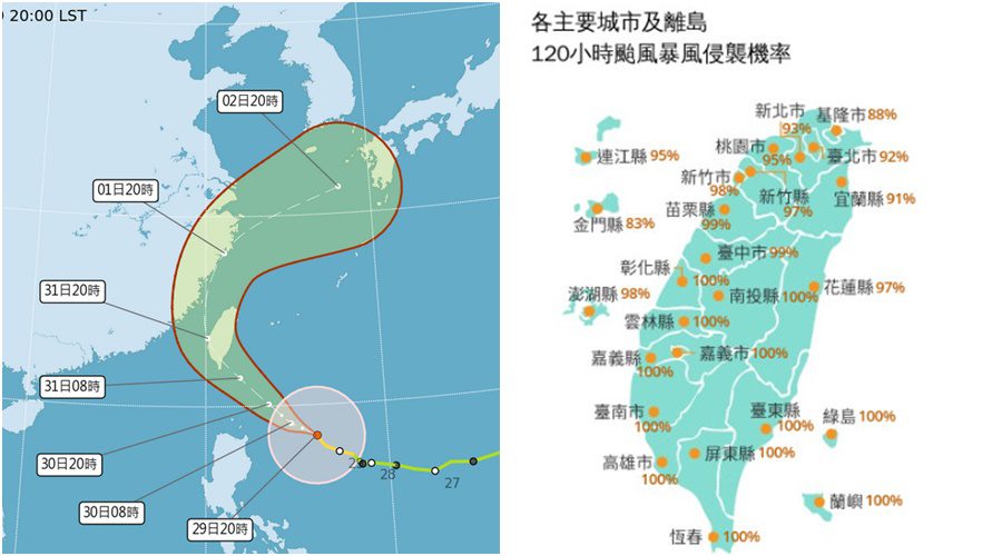 康芮直撲而來　綠島、蘭嶼10/30停班停課