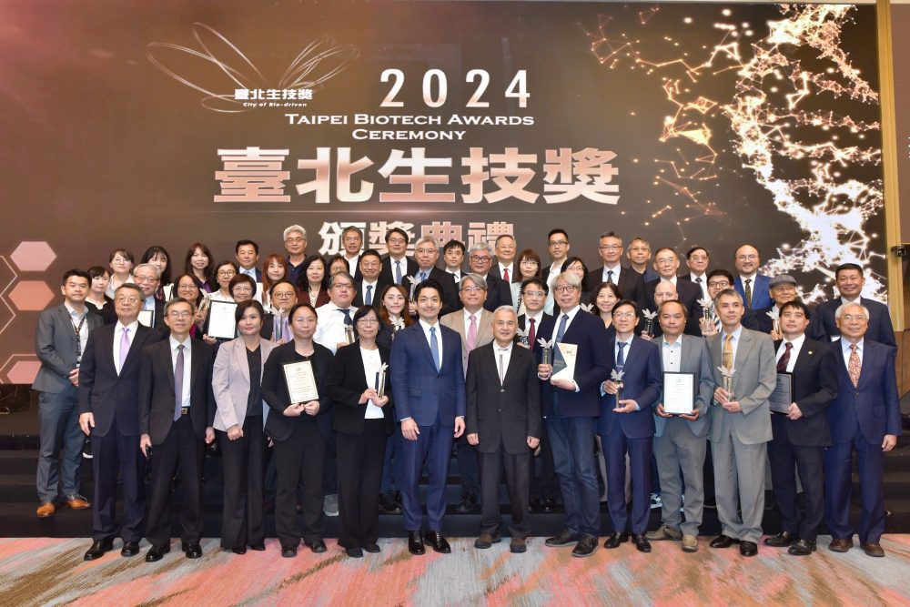 「2024臺北生技獎」得獎名單揭曉! 跨域科技助攻，開創國際市場版圖