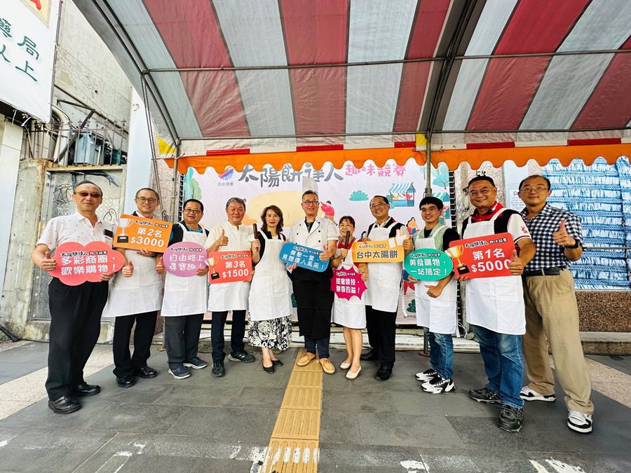 台中自由路商圈「太陽餅達人趣味競賽」　業者帶領民眾體驗作餅趣味