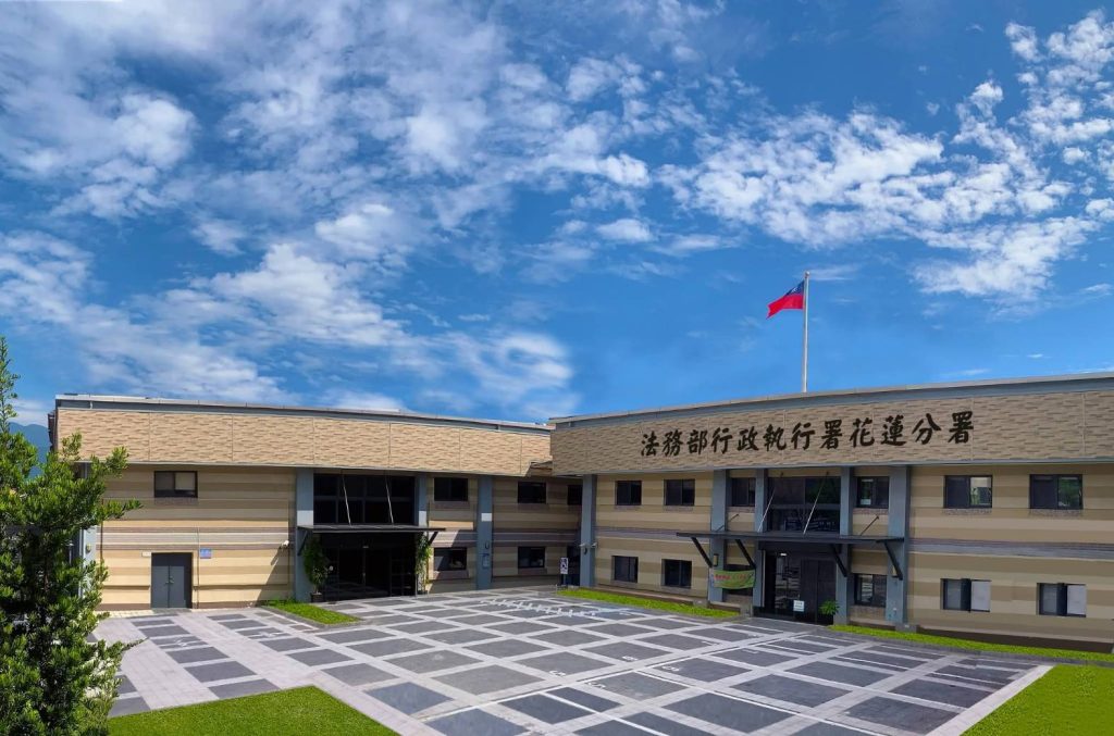 馬太鞍溪堰塞湖溢流重創光復　行政執行署花蓮分署苦民所苦啟動寬緩執行