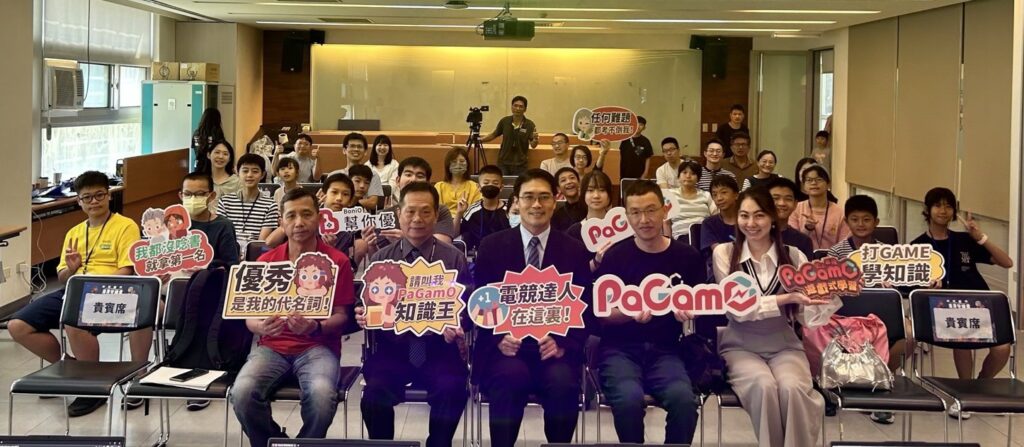 海洋委員會攜手海科館舉辦「海洋素養電競賽」　推動創新海洋素養教育學習