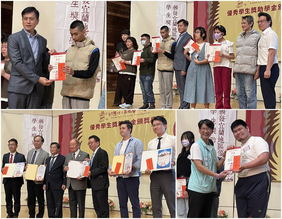 堅定社會責任 葛瑪蘭基金會再伸援手 又52學子受惠