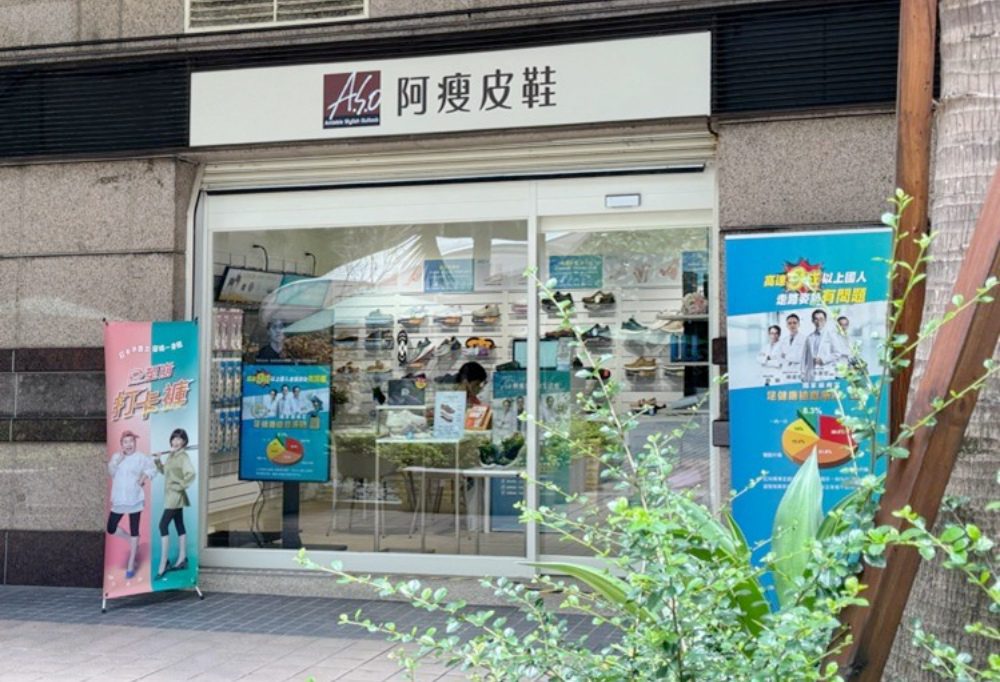 阿瘦進駐三總好食城   引進智慧足測3.0 新登場