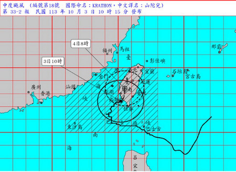 山陀兒緩行轉向　強度稍減弱　暴風圈略縮小