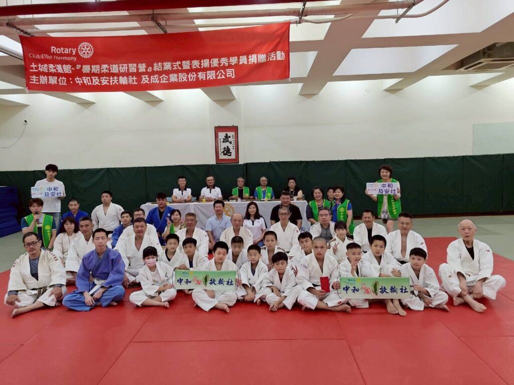 中和及安扶輪社，長期支持土城柔道館　表揚優秀學員弘揚武德精神