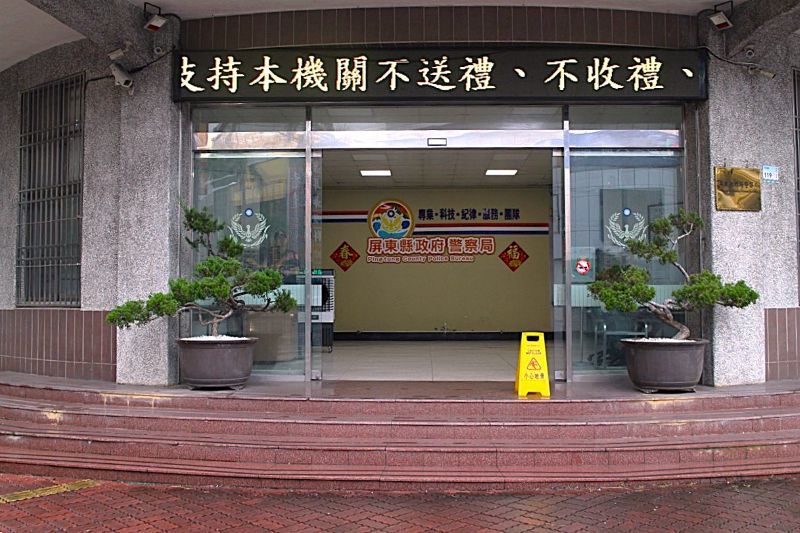 屏東縣政府警察局辦理　114年中秋節監察防貪工作