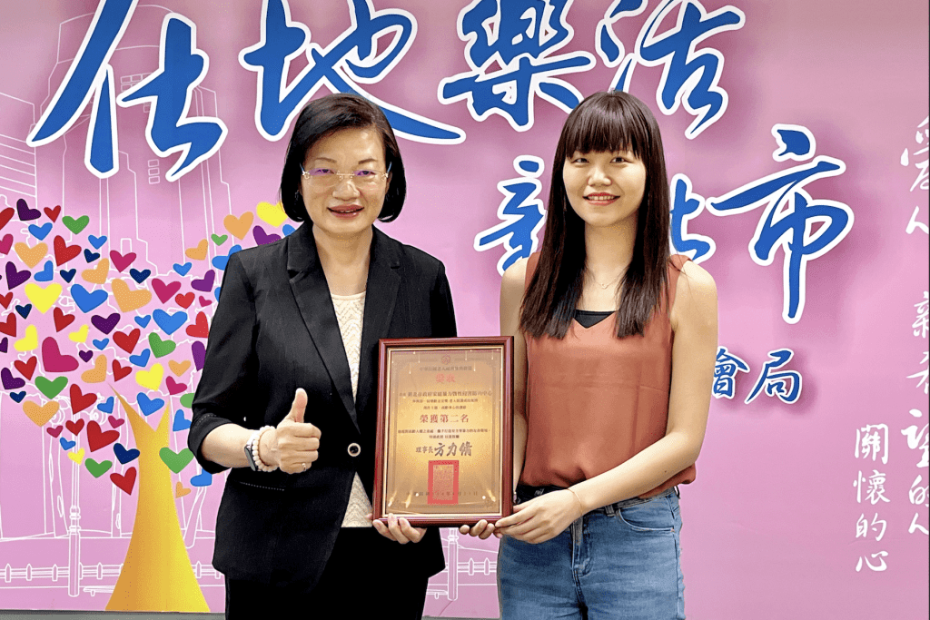 新北社工陳湘壬榮獲「樂齡金安獎」     專業判斷化解失智家庭危機     全國唯一獲獎社政單位