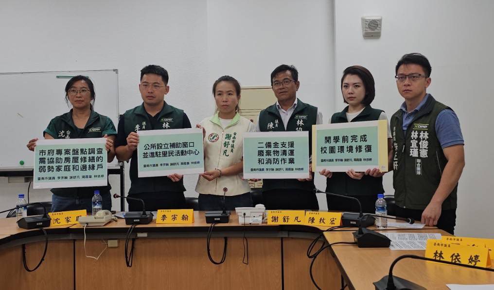 助臺南市溪北快速整復 綠營議員要求動用二備金