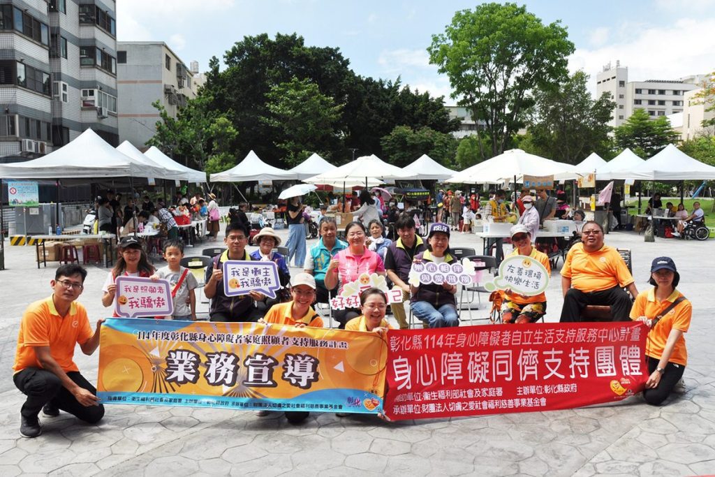 身障者與照顧者當家作主  《樂翔市集》熱鬧開張
