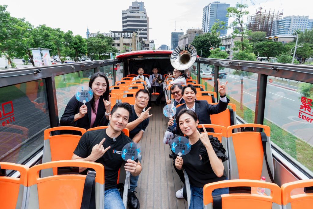 今夏最Chill音樂旅程　「潮！專車」8/30-31限時免費搭乘暢遊臺北