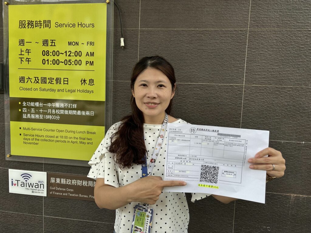 繳納基金專戶款項已可透過　臺灣Pay行動支付QR Code繳款