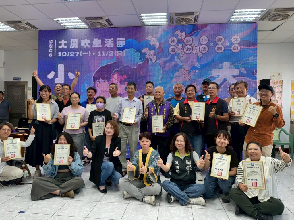 海洋文化領航計畫推動澎湖海洋藝文再升級　小赤社區化身戶外美術館