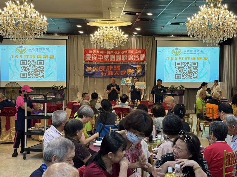 潮警分局與東港溪護樹協會齊聲反詐宣導