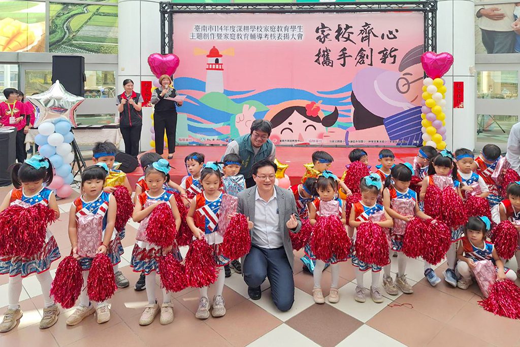 台南表揚家庭教育輔導考核特優學校　與學生主題創作特優成果