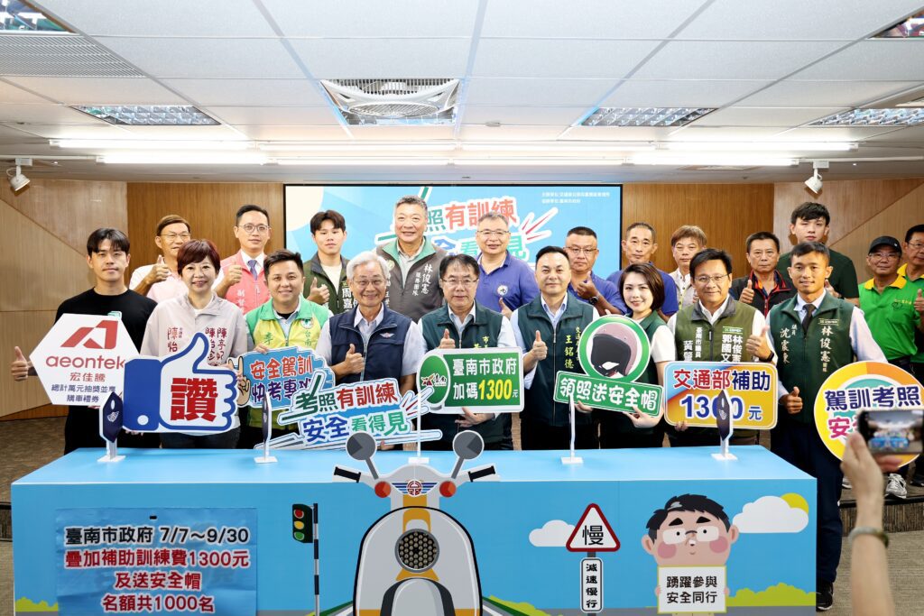南市推暑假機車駕訓快考班　享2600元學費補助還送安全帽