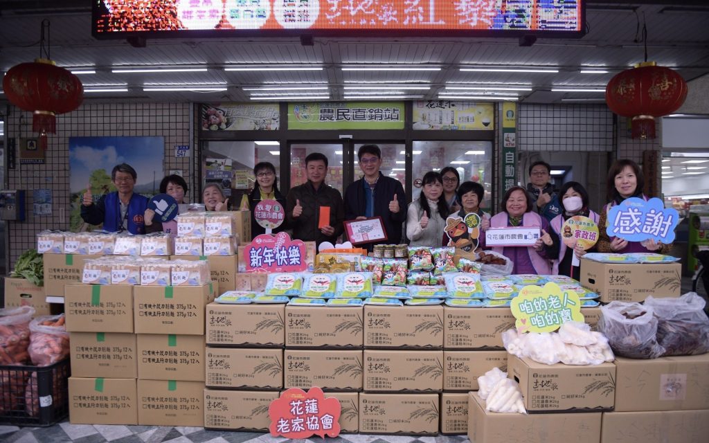 把愛傳出去 花蓮市農會善行暖人心   