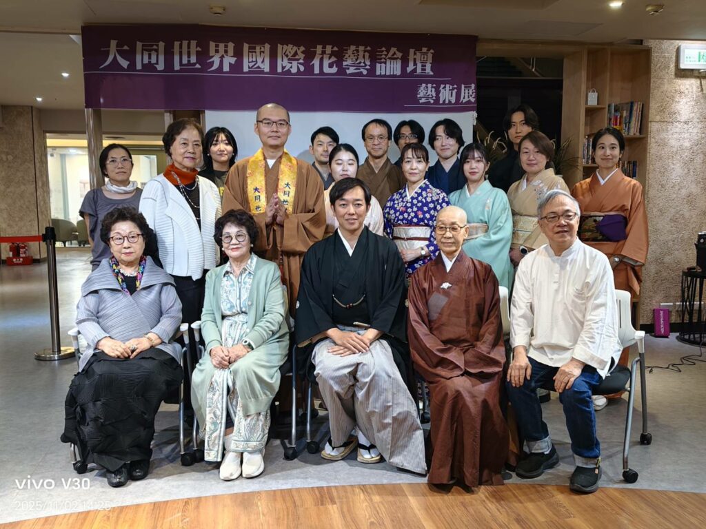 【花開覺路、藝裡悟道】國際花藝論壇，展現真善美