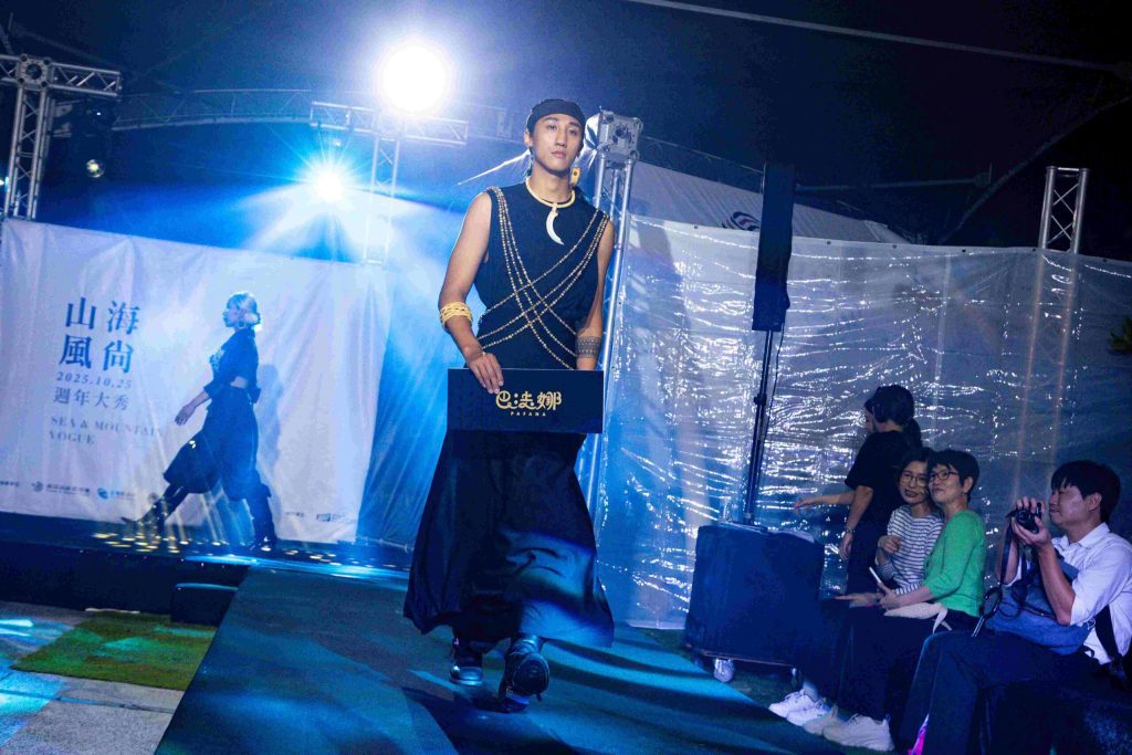 蘭陽原創館山海風尚週年大秀  全方位展現原民文化