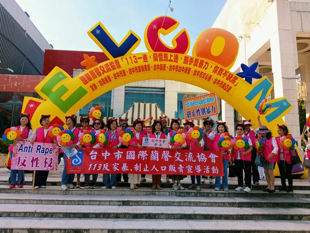 響應國際終止婦女受暴日　蘭馨協會全台串聯台中遊行