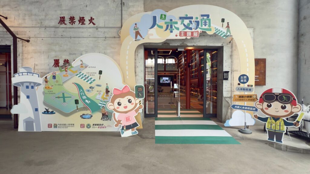 步步屏安FUN心向前行人本交通嘉年華   7月19日至20日屏菸熱鬧登場