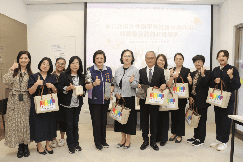 新北市CEDAW成果亮眼     與韓國忠清南道共探性別平等新未來