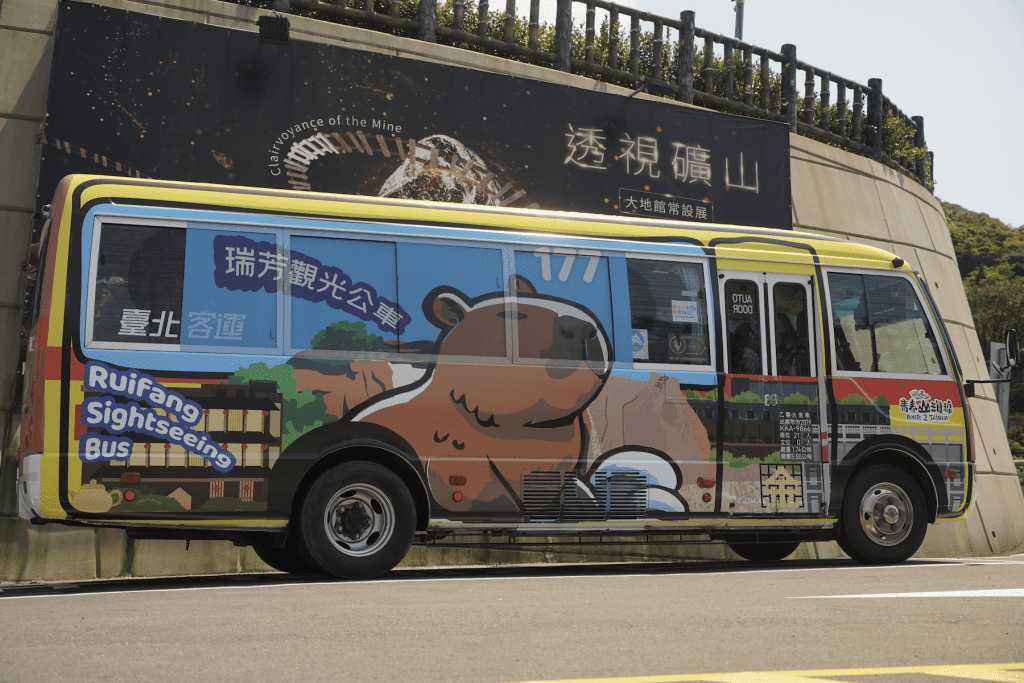 暢遊瑞芳無負擔     世壯運選手獲贈177觀光公車紀念票     免費探索在地魅力