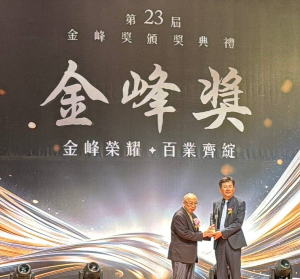 上準工程榮獲金峰獎 創業楷模與傑出企業雙重殊榮 創辦人凃煌秋：持續創新，成就美好空間