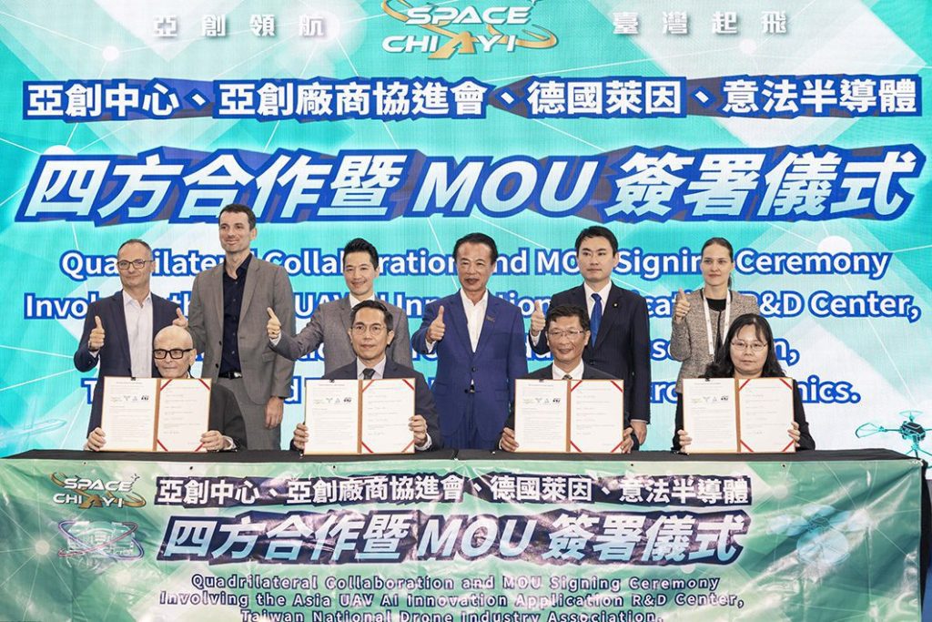 亞創中心、亞創廠商協進會、德國萊因、意法半導體四方簽署MOU　佈局歐盟市場