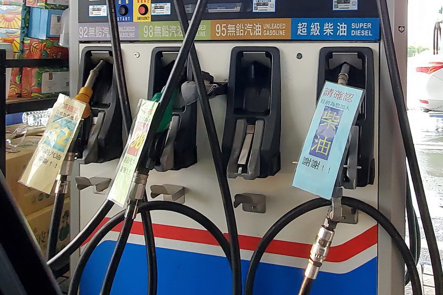 國內油價要雙漲　8/25起汽柴油各漲 0.1 及 0.4 元